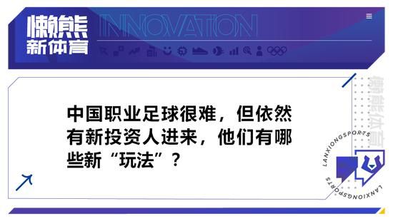 事件记者：曼联给瓦拉内标价2000万-3000万欧元，拜仁正在关注他德国天空体育名记Florian Plettenberg消息，曼联已经意识到了瓦拉内对自己的现状不满，愿意在冬窗放球员离队，不过曼联目前暂不考虑外租瓦拉内，只想出售球员。